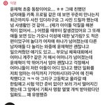 [트레저] 헐 <b>재혁</b>이 일화래