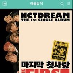 [NCT즌] 얘들아 제발 알려주라