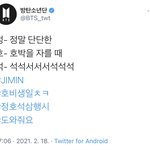 [방탄소년단] 야 빨리 모여봐 <b>도와</b>주자