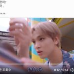 [NCT즌] 이거 언제뜬<b>겨</b>?