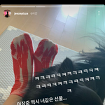 [드루와] <b>이장준</b>이 서지수 선물준 거 ㅋㄹㅎㅋㅋ