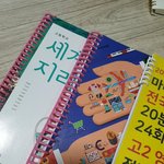 교과서 <b>제본</b>했당