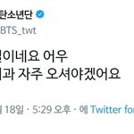 [방탄소년단] <b>석</b>션ㅋㅋㅋㅋㅋㅋㅋㅋㅋ