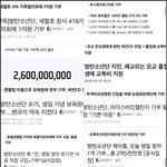 방탄졸라멋지다진짜