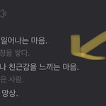 [방탄소년단] 아 <b>진짜</b>