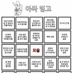 [댓글부탁해] 너네 여기서 <b>몇</b>개나 볼 <b>수</b> 있어?