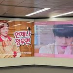 [NCT즌] <b>홍대</b>입구<b>역</b> 정우 광공