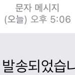 [NCT즌] 얘들아 급해 와라<b>토모</b>가 뭐였지??