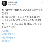 [방탄소년단] 사람 다 똑같네 진짜