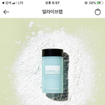 <b>이마</b> 좁쌀에 이거 효과 ㄱㅊ?? ㅠㅠ