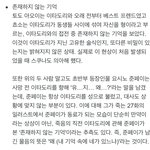 주술회전 나무<b>위키</b> 읽는데