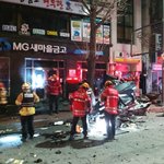 승용차 건물 <b>돌진</b> 10대,20대 5명 사상 참극