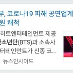 방탄 기사 <b>오타</b> 심각하지않냐
