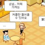 [드루와] 같반된애 <b>디엠</b>왓는데 ㅃㄹ