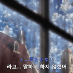 [진격의거인] 결말 ㄹㅇ 궁금함 (스포없음)