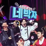 [BTOB] 으악 네<b>박자</b>