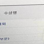 [드루와] 나 고1 <b>상장</b> 받은 거 봐바