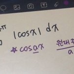 미적분 ㅈㄴ 쉬운거 하나만 ㅠㅠ