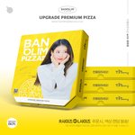 [연예인] 아이유 반올림피자<b>샵</b>
