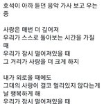 [방탄소년단] 호비 라이브 배경<b>음악</b> 봤어?