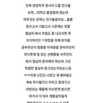 [NCT] 이게 말이 돼?