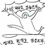 [진격의거인] 너네 <b>완결</b>되는게 슬퍼?.. 난ㅂㄹ