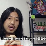 [이것좀봐줘] <b>미자</b>와 성인의 연애가 비정상인 이유
