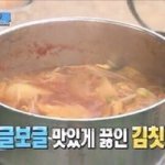 [NCT즌] 김치찌개 <b>대령</b>합니다