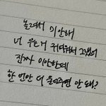 얘들아 나 지금 성장기인듯 ㅅㅂㅋㅋ