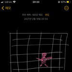 [댓글부탁해] 얘드라 이거 뭐라고 부르지