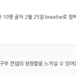 [골든차일드] 아닠ㅋㅋㅋㅋㅋㅋㅋ <b>그</b> 가수에 <b>그팬</b>