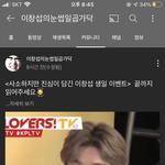 [BTOB] 애드라