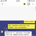 아 ㅈㄴ 웃곀ㅋㅋㄲㅋㄱㅋㄱㅋㄱㅋㄱㅂ