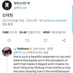 방탄 외랑<b>둥이</b>들 주접 ㅋㅋㅋㅋ