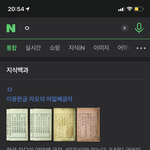 네이버 다크<b>모드</b> 어케없앰