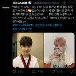 [트레저] 지훈이는 정말 너무 <b>스윗</b>해 ...