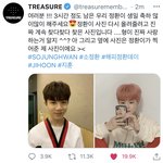 [트레저] 우리 지훈이