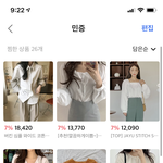 민<b>증</b><b>사진</b> 옷좀 골라줘 여기서