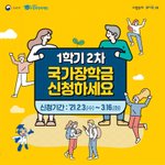 [댓글부탁해] 사회복지vs<b>유아</b>교육