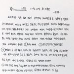 [NCT즌] 나 이거 왤케 <b>감동</b>이지
