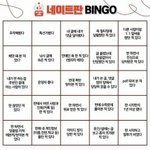 [댓글부탁해] 너네 <b>bl</b> 어떻게 생각하냐