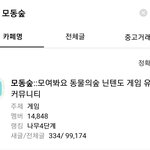 피해<b>의식</b> 5지는 게임 카페장