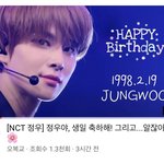 [NCT즌] 정우 <b>생일</b> <b>기념</b> 영상 봐봐