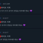 [시에<b>미즈</b>] 어제 제이홉 라이브 한 짤로 요약