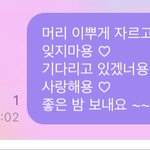 [NCT즌] 지성이 <b>내일</b> 머리자른다고 ?!!?????!