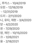 [<b>NCT</b>즌] 애들 인스타 공개 날짜