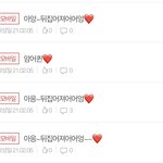 내가 전에 쓴글 정주<b>행중</b>인데