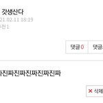 내일부터 진짜 갓<b>생산</b>다 ㄹㅇ