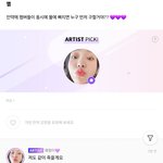 [레드벨벳] 예림이 리슨