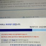 [댓글부탁해] <b>반배정</b> ㅅㅂ얼마나 기다려ㅠㅠ